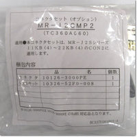 Japan (A)Unused,MR-J2CMP2 CN3用コネクタセット ,MR Series Peripherals,MITSUBISHI 