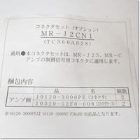 Japan (A)Unused,MR-J2CN1 AC,MR Series Peripherals,MITSUBISHI 