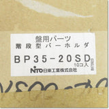 Japan (A)Unused,BP35-20SD  階段型バーホルダ 10個入り ,Terminal Blocks,NITTO