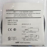 Japan (A)Unused,HP7-T11S  アンプ内蔵光電センサ 透過形 ,Built-in Amplifier Photoelectric Sensor,azbil