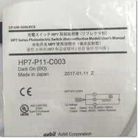 Japan (A)Unused,HP7-P11-C003  アンプ内蔵光電センサ リフレクタ形 ,Built-in Amplifier Photoelectric Sensor,azbil