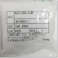 Japan (A)Unused,NJC-204-AdM  JIS規格中型メタルコネクタ 中継アダプタ ,Connector,NANABOSHI