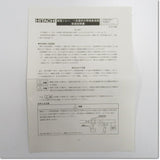Japan (A)Unused,R-NZGT  漏電リレー AC100-440V  100/200/500/1000/2000mA ,Protection Relay,HITACHI