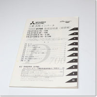 Japan (A)Unused,FR-D720S-0.2K インバータ 単相200V ,MITSUBISHI,MITSUBISHI 