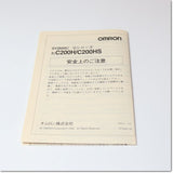 Japan (A)Unused,C200H-B7A21  B7Aインタフェースユニット ,Special Module,OMRON