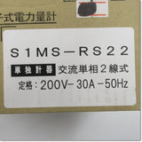 Japan (A)Unused,S1MS-RS22 省スペース型電子式電力量計 単相2線式 200V 30A 50Hz Japanese ,Electricity Meter,TOSHIBA 