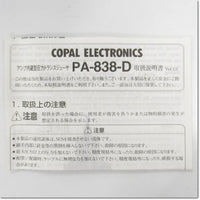 Japan (A)Unused,PA-838-102D   液圧差圧センサ アンプ内蔵型圧力トランジューサ ,Pressure Sensors And Switches,Other