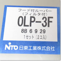 Japan (A)Unused,OLP-3F 2個入り ,Fan / Louvers,NITTO 