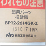 Japan (A)Unused,BP12-2614GK-Z  検針窓 290x170mm ,Panel Parts for Other,NITTO