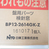 Japan (A)Unused,BP12-2614GK-Z 検針窓 290x170mm ,Panel Parts for Other,NITTO 