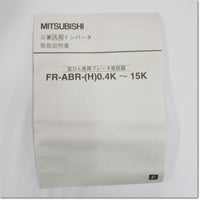 Japan (A)Unused,FR-ABR-0.75K  高頻度用ブレーキ抵抗器 ,MITSUBISHI,MITSUBISHI