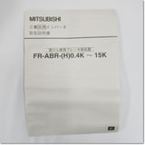 Japan (A)Unused,FR-ABR-0.75K  高頻度用ブレーキ抵抗器 ,MITSUBISHI,MITSUBISHI