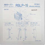 Japan (A)Unused,RSLP-15 R形ルーバー 2個入り ,Fan / Louvers,NITTO 