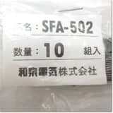 Japan (A)Unused,SFA-502 20個セット ,General Relay<other manufacturers> ,IDEC </other>