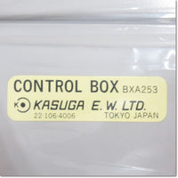 Japan (A)Unused,BXA253　コントロールボックス 鋼板製 閉鎖形 φ25 3点用 ,Control Box,KASUGA