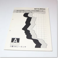 Japan (A)Unused,A616DAI  アナログ出力ユニット 16点 ,Analog Module,MITSUBISHI
