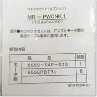 Japan (A)Unused,MR-PWCNK1 Japanese Japanese Peripherals ,MR Series Peripherals,MITSUBISHI 