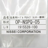 Japan (A)Unused,OP-NSPQ-05  BLDCギアモータ APQ専用信号ケーブル 5m ,Motor Speed Reducer Other,NISSEI