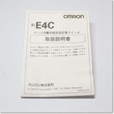 Japan (A)Unused,E4C-WH4L Japanese equipment,Ultrasonic Sensor,OMRON 