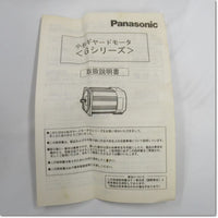 Japan (A)Unused,M81A25GV4Y 可変速タイプインダクションモータ 取付角80mm 25W Induction Motor (Sing le-Phase),Panasonic 