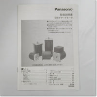 Japan (A)Unused,M91Z60GV4L  可変速タイプインダクションモータ 取付角90mm 60W 歯切りシャフト 単相100V ,Induction Motor (Single-Phase),Panasonic