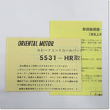 Japan (A)Unused,SS31-HR  スピードコントロールパック単体品 ,Motor Speed Reducer Other,ORIENTAL MOTOR