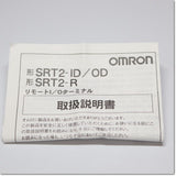 Japan (A)Unused,SRT2-ID16, I/O, I/O, CompoBus/S,OMRON 