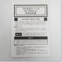 Japan (A)Unused,CA3-USBCB-01  表示器-PC間USB通信ケーブル ,GP Series / Peripherals,Other