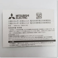 Japan (A)Unused,EMU4-A2 Japanese equipment,Electricity Meter,MITSUBISHI 