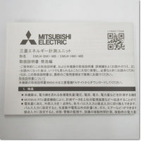 Japan (A)Unused,EMU4-BM1-MB　エネルギー計測ユニット ,Electricity Meter,MITSUBISHI