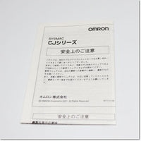 Japan (A)Unused,CJ1W-TER01　CJシリーズエンドカバー ,CJ Series Other,OMRON