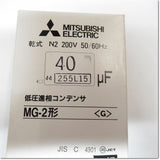 Japan (A)Unused,MG-2  低圧進相コンデンサ 三相200V 40μF ,Motor Speed Reducer Other,MITSUBISHI
