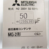 Japan (A)Unused,MG-2  低圧進相コンデンサ 三相200V 50μF ,Motor Speed Reducer Other,MITSUBISHI