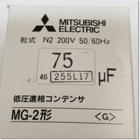 Japan (A)Unused,MG-2  低圧進相コンデンサ 三相200V 75μF ,Motor Speed Reducer Other,MITSUBISHI