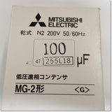 Japan (A)Unused,MG-2  低圧進相コンデンサ 三相200V 100μF ,Motor Speed Reducer Other,MITSUBISHI