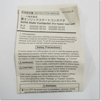 Japan (A)Unused,SS202E-3Z-D3/F  ヒータ負荷専用三極ソリッドステートコンタクタ ,Solid State Relay / Contactor <Other Manufacturers>,Fuji