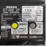 Japan (A)Unused,ET-30E,2P 15A 30mA  漏電遮断器 ,Earth Leakage Circuit Breaker 2-Pole,HITACHI