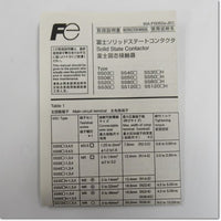 Japan (A)Unused,SS203-1Z-A1/F  三極ソリッドステートコンタクタ AC100-120/200-240V 冷却フィン付き ,Solid State Relay / Contactor <Other Manufacturers>,Fuji