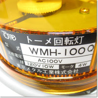 Japan (A)Unused,WMH-100Q トーメ回転灯 AC100V ,Rotating Lamp/ Indicator,Other 