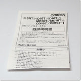 Japan (A)Unused,SRT1-ID16T リモートI/Oターミナル CompoBus/S,CompoBus/S,OMRON 