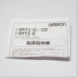 Japan (A)Unused,SRT2-OD08  リモートI/Oターミナル トランジスタタイプ 出力8点 ,CompoBus/S,OMRON