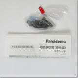 Japan (A)Unused,MY9G5B Japanese Japanese equipment1/5 取付角90mm ,Reduction Gear (GearHead),Panasonic 