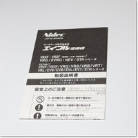 Japan (A)Unused,NEVSC-9D-400 TYPE3 Japanese Japanese Japanese Japanese 9 ,Reduction Gear (GearHead),NIDEC-SHIMPO 