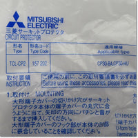 Japan (A)Unused,TCL-CP2 25 years old,Circuit Protector 2-Pole,MITSUBISHI 