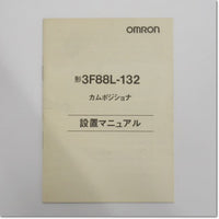 Japan (A)Unused,3F88L-132  カムポジショナ 32点出力 AC100-240V　 ,Rotary Encoder,OMRON