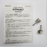 Japan (A)Unused,BK-24C-J DC12-24V Electronic Sound Alarm<signal hong> ,PATLITE </signal>