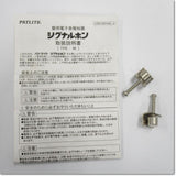 Japan (A)Unused,BK-24C-J DC12-24V Electronic Sound Alarm<signal hong> ,PATLITE </signal>