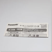Japan (A)Unused,BAC201305 2P 3A　サーキットプロテクタ ,Circuit Protector 2-Pole,Panasonic