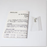 Japan (A)Unused,BK-002-J　BK BKV用　壁面取付けブラケット ,PATLITE Other,PATLITE