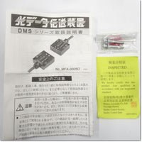 Japan (A)Unused,DMS-GA2-V transmission equipment,Transmission Eachine,HOKUYO 